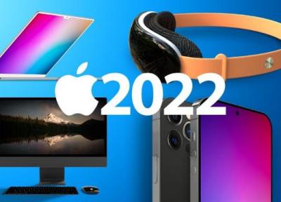 اپل با احیای زنجیره تأمین برای عرضه محصولات 2022 جان تازه ای گرفت